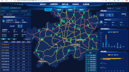 覆盖全省67条高速公路 贵州高速公路养护综合管理系统汛期特殊巡查功能上线