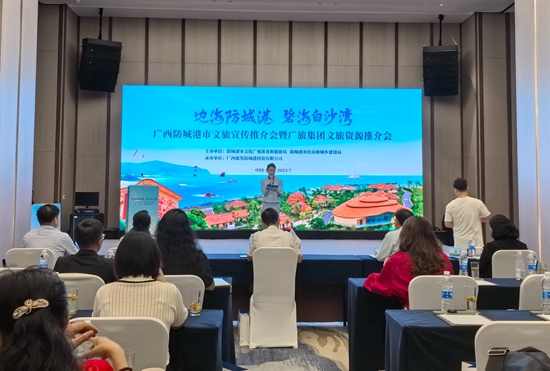 省际动车“穿山越海”  广西防城港与贵州贵阳共绘文旅合作新画卷_fororder_陆丹3