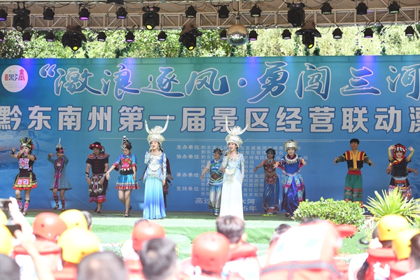“激浪逐风 勇闯三河”黔东南州第一届景区经营联动漂流赛在镇远高过河景区火热开赛_fororder_微信图片_20250704222122