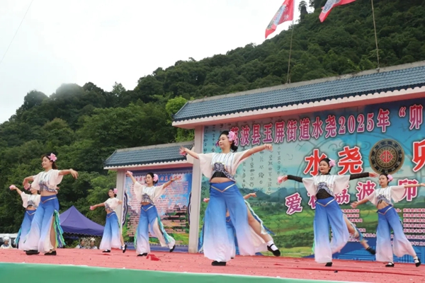 贵州荔波卯节盛大开启 多彩民俗引八方游客_fororder_640