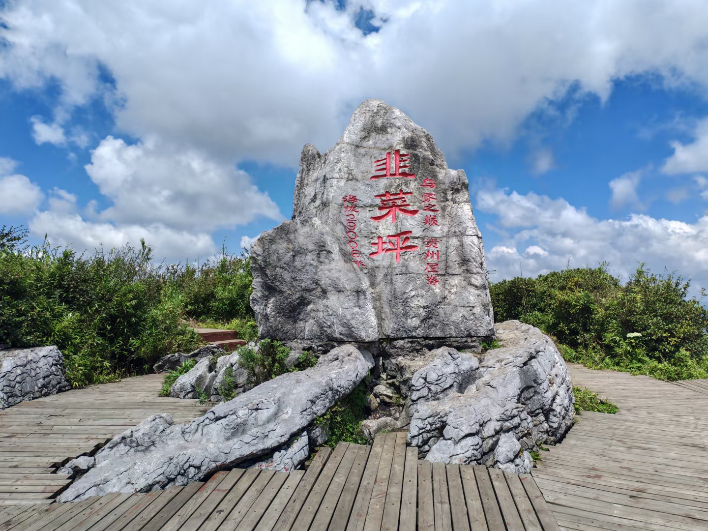 贵州非典型旅行指北｜一路向北，打开秋日高原上的一封浪漫情书