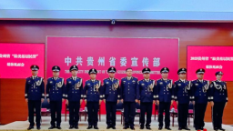 2025贵州“最美基层民警”揭晓 10位民警亮相媒体见面会共话担当