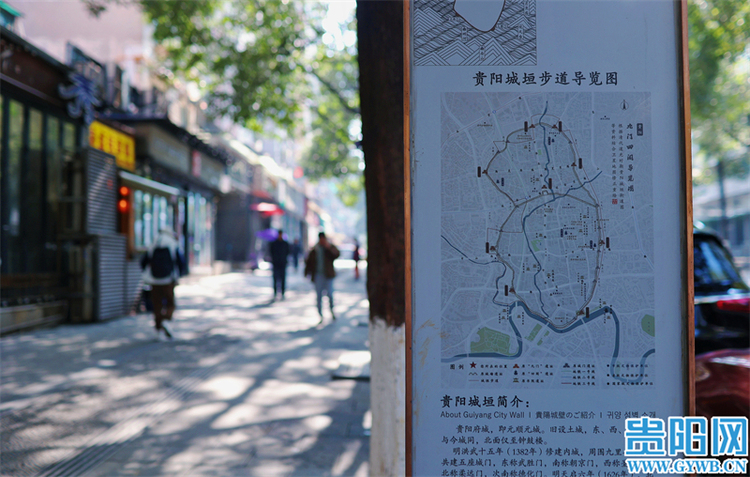 贵阳打造城垣步道 重拾“九门四阁”记忆
