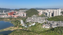 “十四五”期间 贵州清镇经济社会发展稳中有进、进中向好