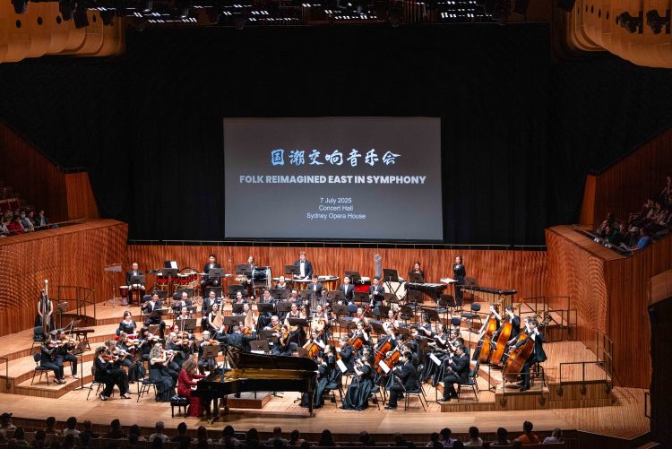 “多彩贵州・风行天下”国潮交响音乐会奏响悉尼歌剧院｜粉丝一次性购10张票