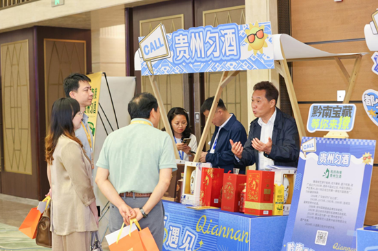 “黔南遇见莫干山”文旅市集亮相世界品牌大会_fororder_微信图片_20250512114000