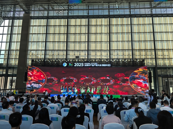 2025年全国农产品产销大会（南部片区）在贵阳开幕_fororder_启动仪式上本地特色表演