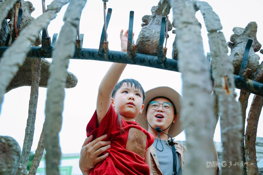 山水作伴，文化体验！到贵州遛娃，给孩子一本&ldquo;活&rdquo;的教科书