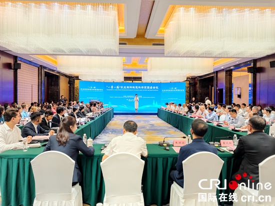 “一带一路”农业生物制造科学家圆桌会议在贵阳召开_fororder_微信图片_20250611171413