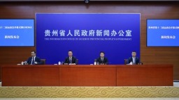 贵州省第十二届运动会将于8月8日开幕
