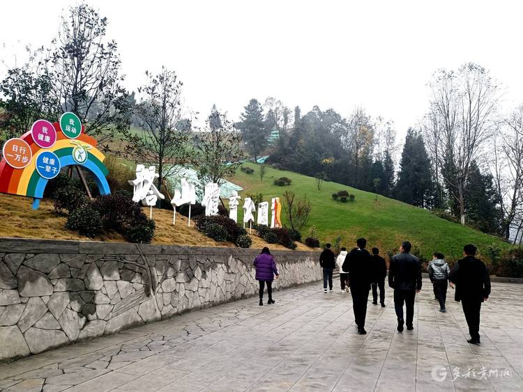 六盘水市水城区：塔山体育公园建成并向市民开放 康养水城又添休闲娱乐好去处