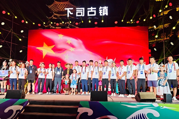 2025年亚洲皮划艇激流回旋锦标赛在贵州开赛 亚洲顶尖选手激战“世界级赛道”