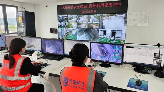 贵阳贵安开展城市生活垃圾分类体验日活动_fororder_生活垃圾转运分类分拣中心全流程可视化管理