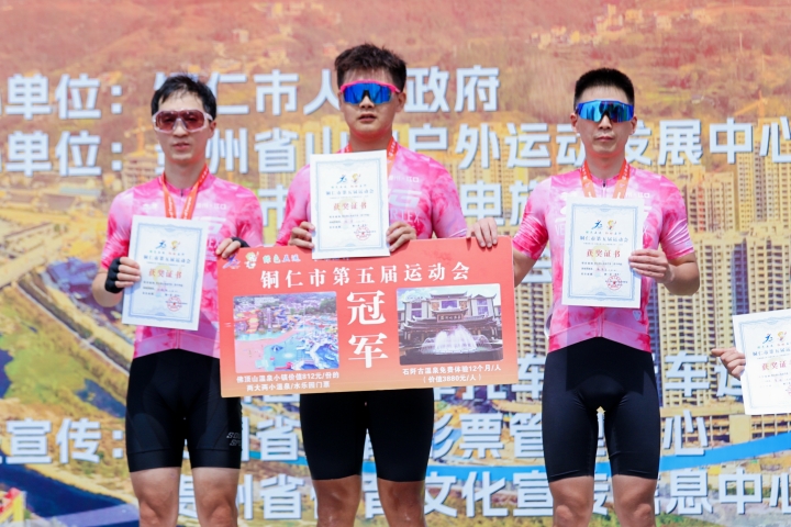 四百骑手绕着风光竞速 | 2025第二届环石阡古温泉自行车赛开幕