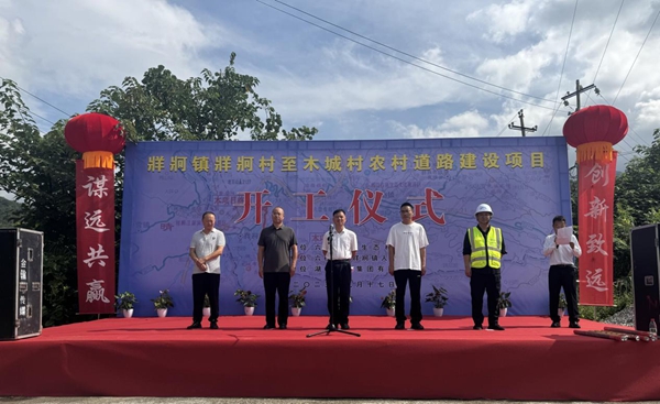 贵州六枝特区牂牁江畔启新程：一条“民心路”的破冰之旅_fororder_图片10