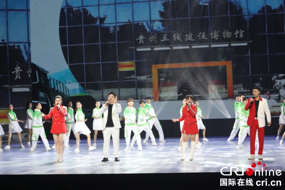 2025年中国凉都·六盘水避暑季开季_fororder_图片3