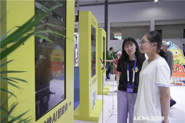 数字化转型助推文旅升级 “AI游西江”探索民族文化保护传承新路径