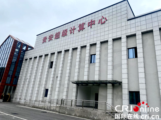 2025数博会 | 乘“数”而上 贵阳贵安大数据产业集群不断壮大_fororder_图片2