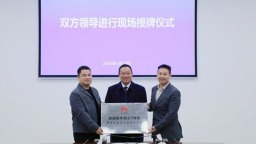 贵州中医药大学时珍学院获优选级华为ICT学院授牌