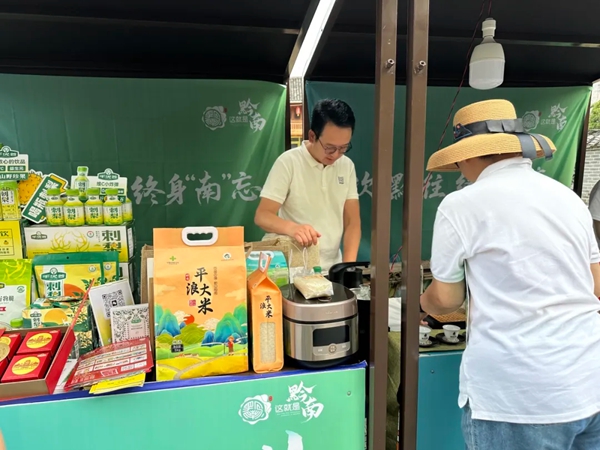 贵州都匀“平浪大米”亮相粤黔协作平台_fororder_1