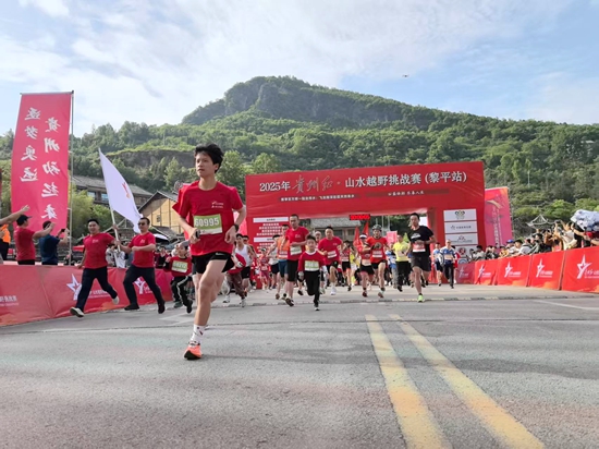 2025年贵州红·山水越野挑战赛启动 以侗乡为卷 绘文旅体融合新篇_fororder_92ec964ece5cb128968b8566d2ab681