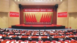 中共黔南州委十二届十一次全会在都匀举行