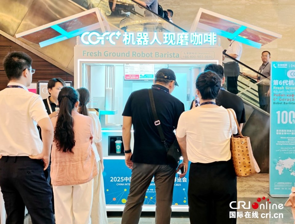 2025数博会 | 未来已来！无人机足球赛 机器人打八段锦 贵阳变身科幻现场_fororder_微信图片_2025-08-28_124158_544