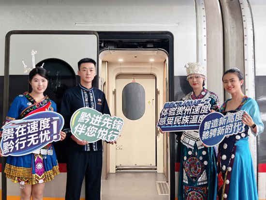 铁路暑运启幕 贵州地区铁路预计发送旅客2092万人次_fororder_mmexport1751333718406