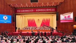 2026年贵州省两会 | 贵州省政协十三届四次会议在贵阳开幕