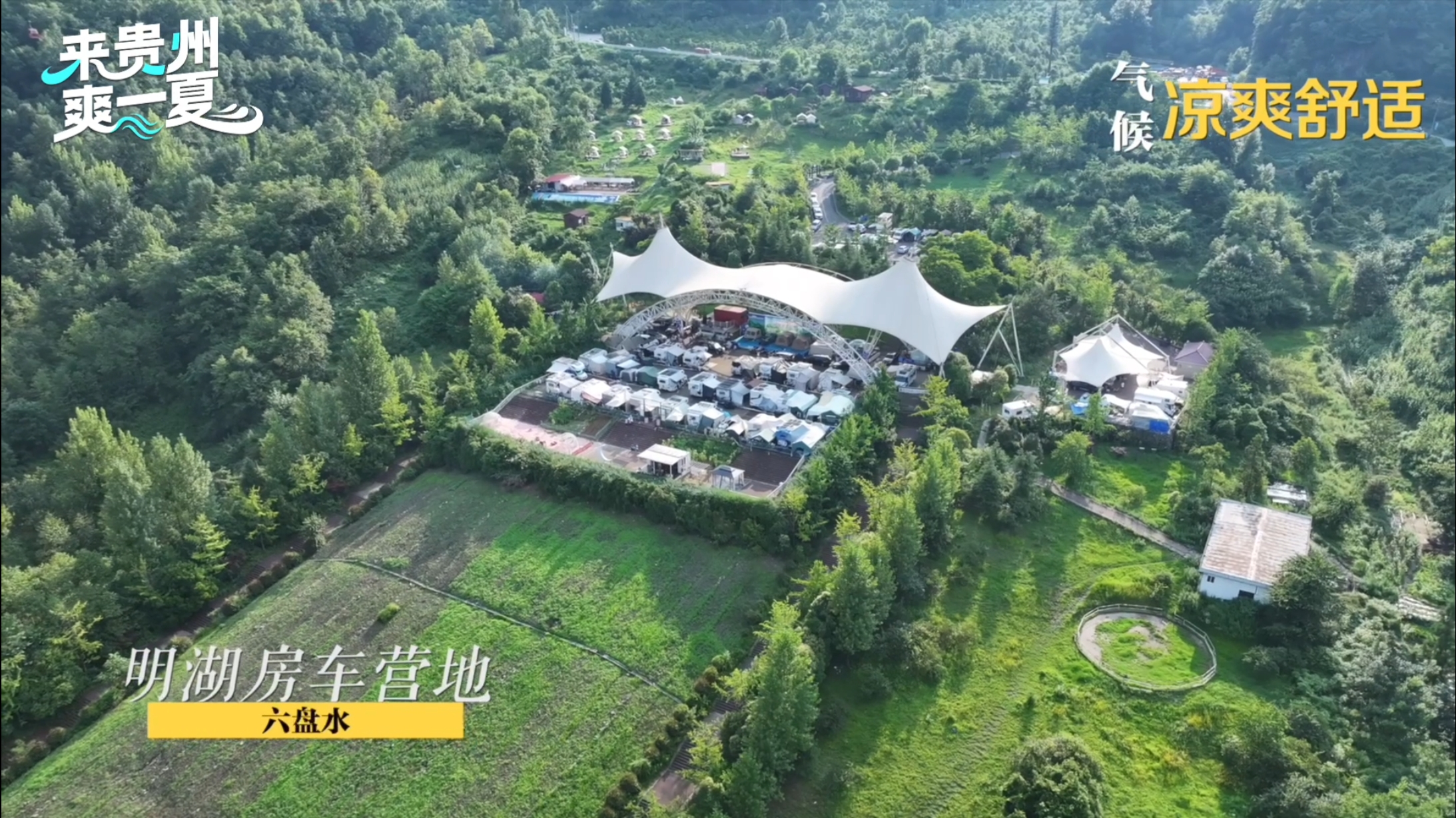 让风景住进生活里！银发族在贵州的康养慢时光