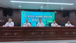 第二届环贵州公园省国际公路自行车赛将于10月17日开赛