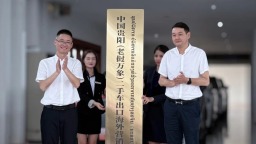 中国（贵阳）二手车出口基地老挝综合服务中心正式揭牌