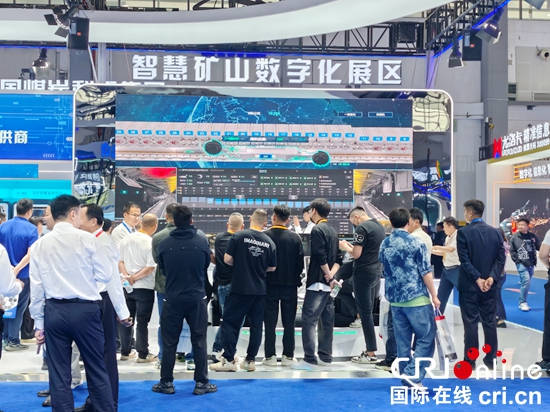 赋能“富矿精开” 助力高质量发展 2025贵州能博会开幕_fororder_微信图片_20250519143959