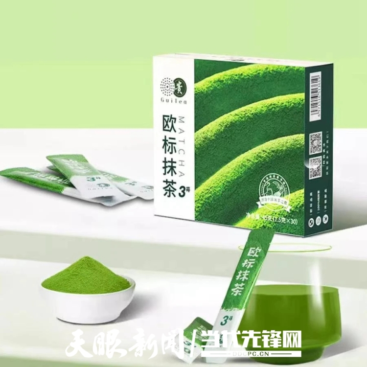 铜仁市被授予“一带一路”抹茶高质量出口地区