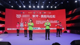3.5万名选手获2025贵阳马拉松赛参赛资格 将于6月15日激情开跑