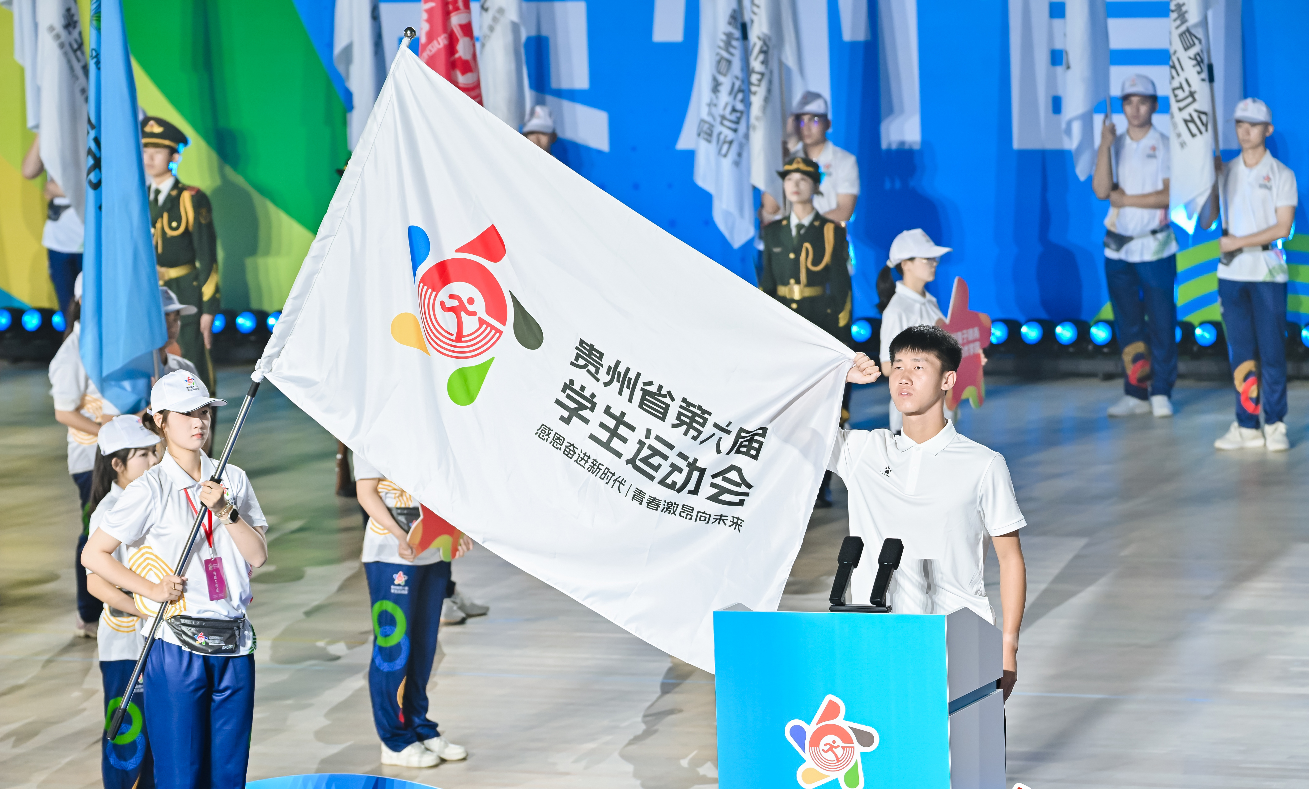青春激昂向未来！贵州省第六届学生运动会在花溪大学城开幕