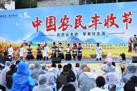 2025年中国农民丰收节六盘水主会场活动在钟山区举行_fororder_DSC_8256.JPG