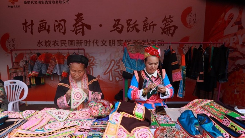 2026年“村画闹春 马跃新篇”水城农民画新时代文明实践系列活动启动