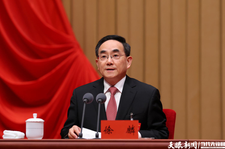 中共贵州省委十三届七次全会在贵阳举行_fororder_1