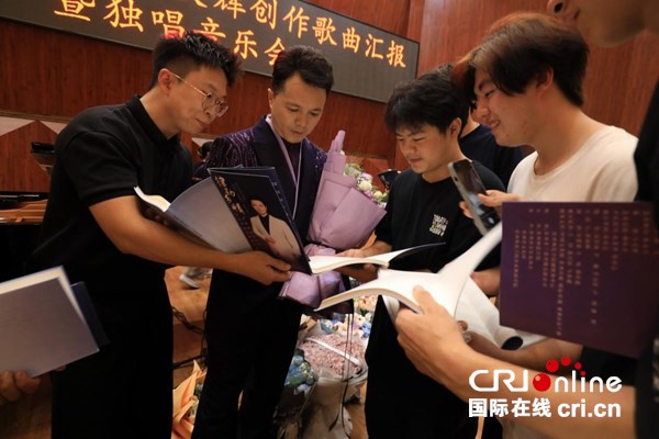 律动乡情——马关辉创作歌曲汇报暨独唱音乐会在贵阳举行_fororder_图片2