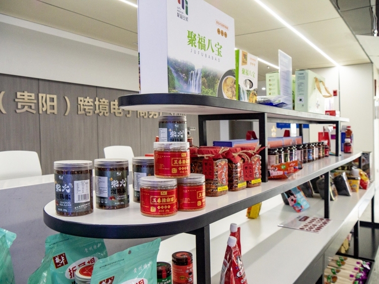 贵阳综保区跨境电商产业园：架一座“卖全球” 的商贸之桥