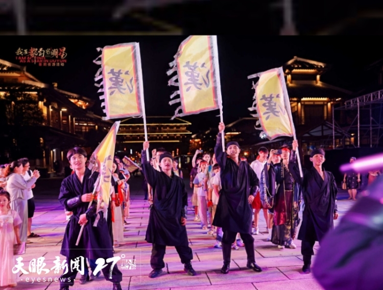 避暑纳凉贵州行｜从“山水外”到“剧情里”——沉浸游点燃贵州文旅新魅力