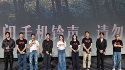 电影《四渡》全国首映礼在贵州贵阳举行