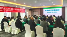 贵州都匀：赋能农技“主力军” 筑牢产业“硬支撑”_fororder_65b549d1d1a4f4f8