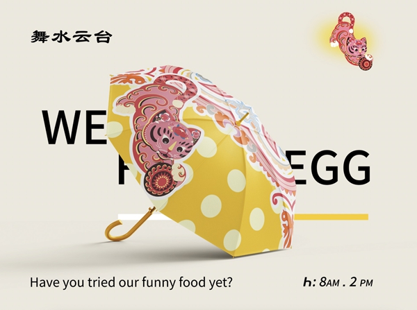 贵州施秉绣娘巧手绘锦绣 指尖绣芳华 贵州施秉绣娘巧手绘锦绣 指尖绣芳华_fororder_图为:参赛作品 施秉县妇联 供图 (1)