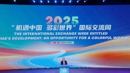 2025“机遇中国 多彩世界”国际交流周在贵州遵义启动