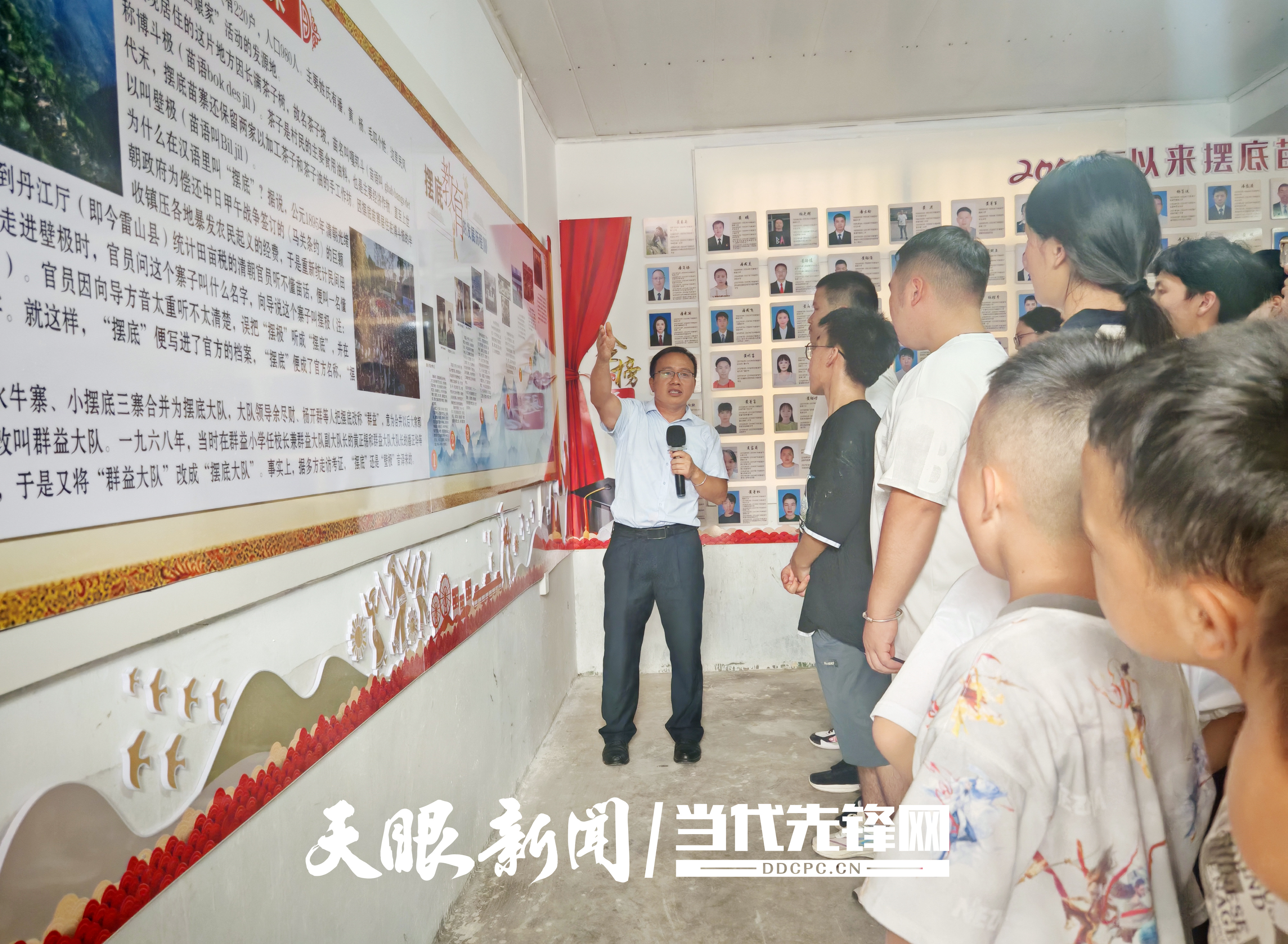 凯里市摆底苗寨13年坚持颁发奖学金 激励学子逐梦前行