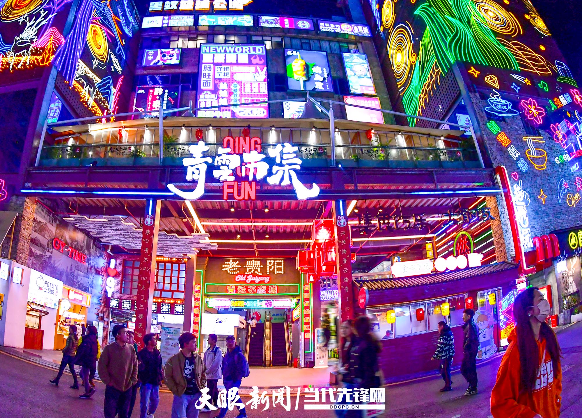 来多彩贵州 探索多样旅行体验