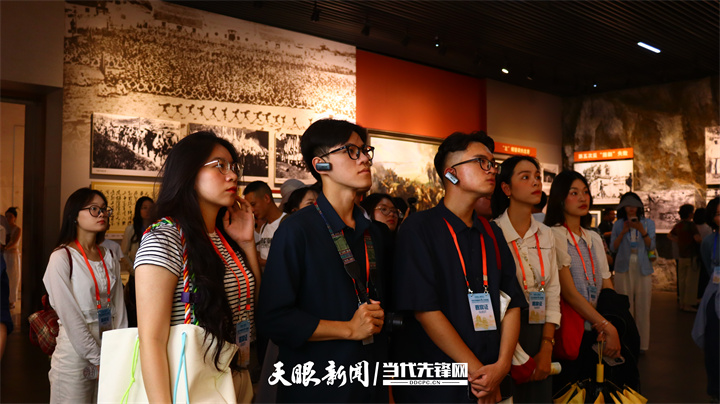 2025中越青年“黔”行对话会｜以青春之名，续写友谊新篇