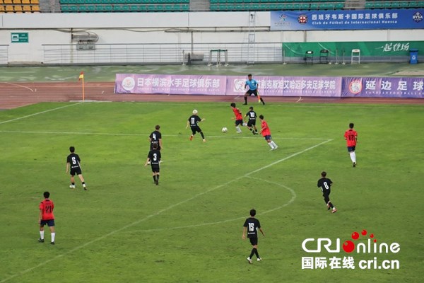 多国少年绿茵聚首 贵州“星火杯”共筑足球友谊_fororder_IMG_7705.JPG